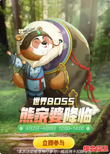 化身末世蓝熊,激战多样BOSS!蓝熊末世行》不来试试? 化身末世蓝熊,激战多样BOSS!蓝熊末世行》不来试试?