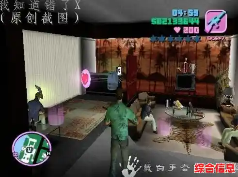 谁不怀念《侠盗飞车罪恶都市》里80年代的霓虹与狂野？