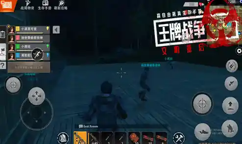 想体验《生存战争汉化版》中自由生存的乐趣吗?快来打造你的专属世界! 想体验《生存战争汉化版》中自由生存的乐趣吗?快来打造你的专属世界!