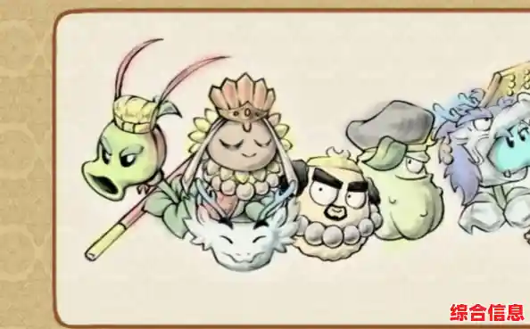 当植物大战僵尸遇上黑西游会怎样?植物大战僵尸黑西游版给你答案! 当植物大战僵尸遇上黑西游会怎样?植物大战僵尸黑西游版给你答案!