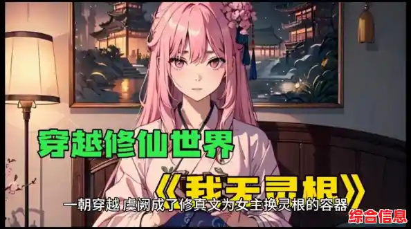 追求深度修仙玩法?觅长生手机版》的五行灵根与自创宗门等你探索! 追求深度修仙玩法?觅长生手机版》的五行灵根与自创宗门等你探索!