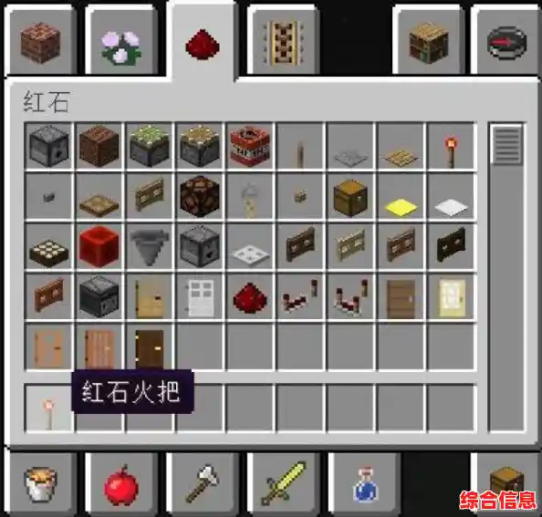 厌倦了单一玩法?我的世界1.20基岩版》模组与红石系统能否点燃你的创造力? 厌倦了单一玩法?我的世界1.20基岩版》模组与红石系统能否点燃你的创造力?