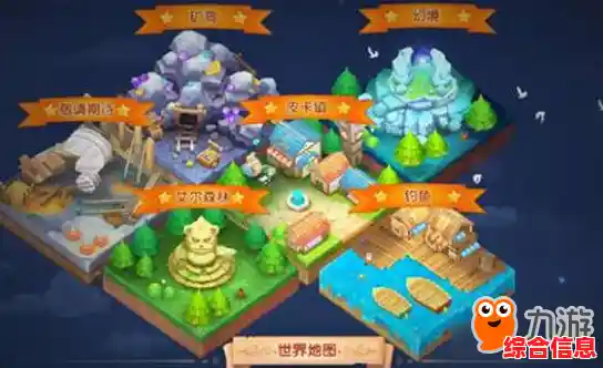 想在沙盒建造中体验恐怖冒险？试试《迷你世界恐怖版》吧！