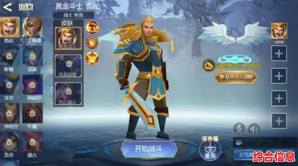 谁说上分只能靠氪金?王者精英5V5全部皮肤版》带你轻松冲王者! 谁说上分只能靠氪金?王者精英5V5全部皮肤版》带你轻松冲王者!