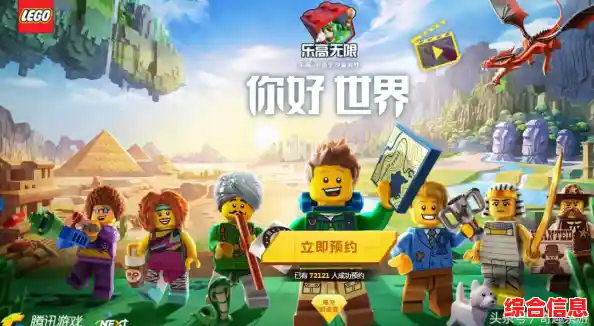 想体验创意无限的沙盒冒险?国际服迷你世界"满足你所有想象! 想体验创意无限的沙盒冒险?国际服迷你世界"满足你所有想象!