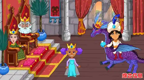 想体验勇敢公主与忠诚龙的奇幻冒险?快来下载《佩皮奇迹世界完整版》吧! 想体验勇敢公主与忠诚龙的奇幻冒险?快来下载《佩皮奇迹世界完整版》吧!