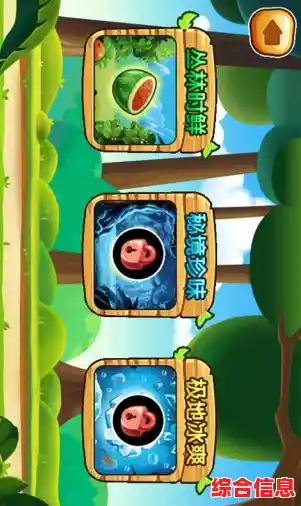 还在找高奖励的休闲游戏?水果忍者旧版本》的多样任务你挑战了吗? 还在找高奖励的休闲游戏?水果忍者旧版本》的多样任务你挑战了吗?