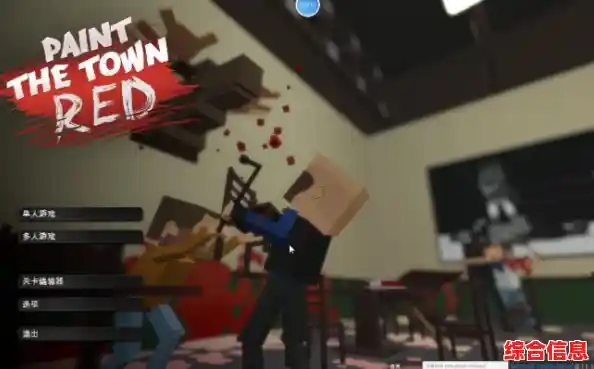 厌倦了平淡无奇的冒险?血染小镇手机版》高难度任务等你来征服! 厌倦了平淡无奇的冒险?血染小镇手机版》高难度任务等你来征服!