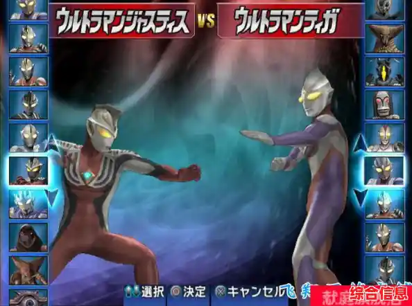 想要体验高清汉化的奥特曼格斗激战?奥特曼格斗进化3高清汉化版》不来试试吗? 想要体验高清汉化的奥特曼格斗激战?奥特曼格斗进化3高清汉化版》不来试试吗?