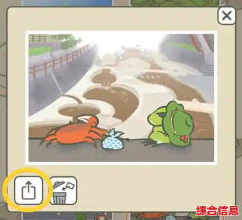 还没体验过旅行的乐趣?快来试试《旅行青蛙中文版》吧! 还没体验过旅行的乐趣?快来试试《旅行青蛙中文版》吧!