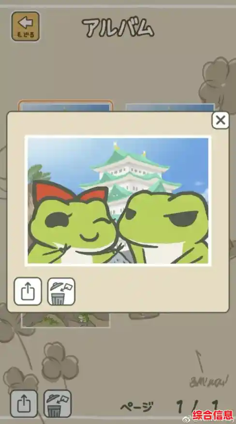 还没体验过旅行的乐趣?快来试试《旅行青蛙中文版》吧! 还没体验过旅行的乐趣?快来试试《旅行青蛙中文版》吧!