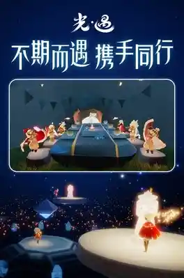 想体验全物品全动作的梦幻冒险?光遇全物品全动作版》等你来探索! 想体验全物品全动作的梦幻冒险?光遇全物品全动作版》等你来探索!