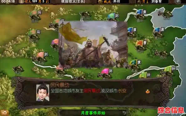 发展城池、扩张版图？三国谋定天下vivo版》一键登录即玩，何不马上统率天下？