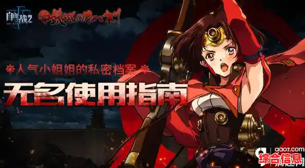 难道你还没玩过《胜利女神Nikke台服》快来体验二次元RPG的极致冒险! 难道你还没玩过《胜利女神Nikke台服》快来体验二次元RPG的极致冒险!