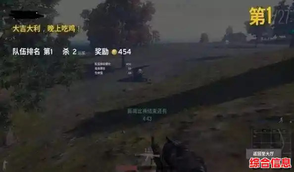 厌倦了单调的射击游戏？绝地求生未来之役国际服》丰富模式+精致画面不试试吗？