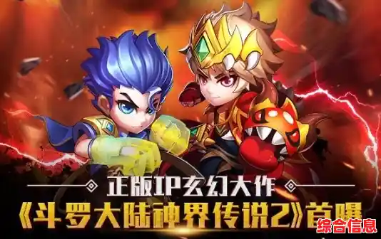 谁说小说改编游戏不够还原？斗罗大陆逆转时空》完美复刻世界观你敢挑战吗？