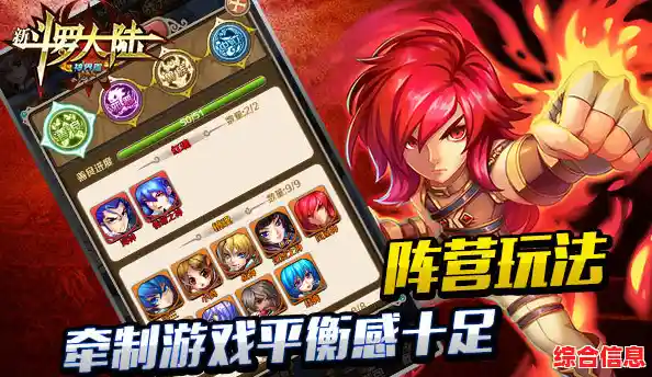 谁说小说改编游戏不够还原？斗罗大陆逆转时空》完美复刻世界观你敢挑战吗？