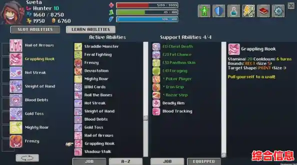 新手也能畅玩硬核地牢？像素地牢注解版》贴心道具注解助你崛起！