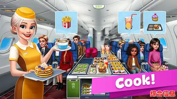 还在找画面精美的模拟游戏？飞机大厨国际版》丰富菜谱等你挑战！
