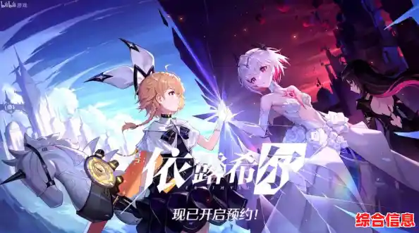 谁说卡牌游戏只有战斗？依露希尔星晓官服》还有角色养成等你探索！