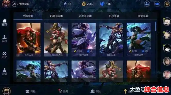 英雄联盟手游韩服完美还原端游,你确定不来试试? 英雄联盟手游韩服完美还原端游,你确定不来试试?