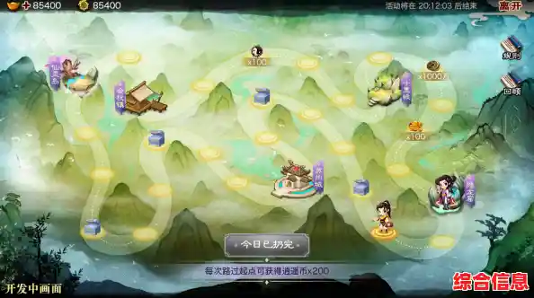 想探索史诗剧情与自由地图?神仙道高清重制版》的奇幻世界你准备好了吗? 想探索史诗剧情与自由地图?神仙道高清重制版》的奇幻世界你准备好了吗?