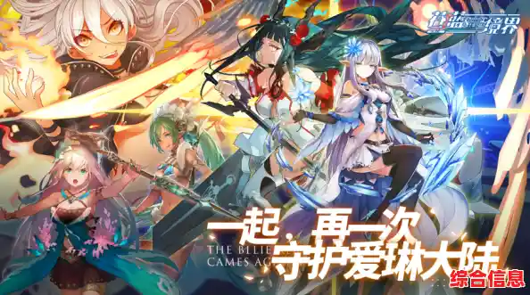 还在找二次元角色扮演手游?大召唤师国际服(GrandSummoners)你下载了吗? 还在找二次元角色扮演手游?大召唤师国际服(GrandSummoners)你下载了吗?