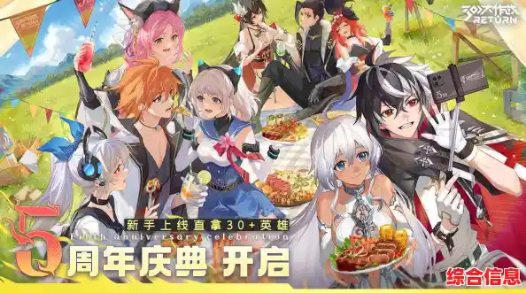 想体验5V5二次元MOBA竞技?300大作战九游版特色福利等你来拿! 想体验5V5二次元MOBA竞技?300大作战九游版特色福利等你来拿!