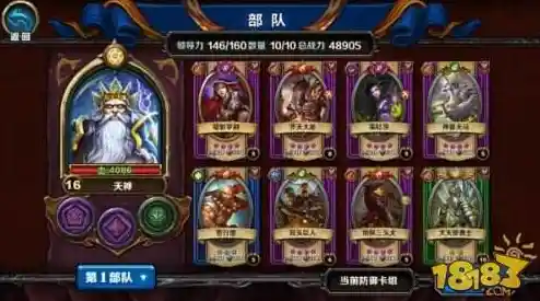 想体验公平竞技的卡牌对决?快来试试《天神学院九游版》吧! 想体验公平竞技的卡牌对决?快来试试《天神学院九游版》吧!