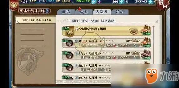 拼接轨道、收集星星,滚动的铁球》等你来闯关,准备好了吗? 拼接轨道、收集星星,滚动的铁球》等你来闯关,准备好了吗?