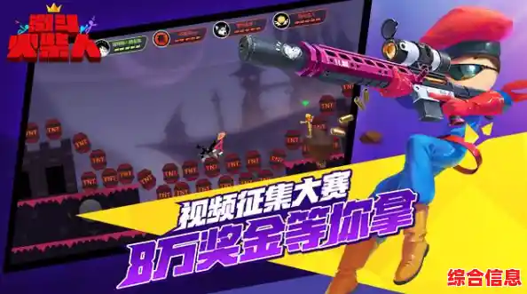 还在寻找刺激的格斗游戏?快来体验《火柴人决斗双人版》的1v1竞技与组队玩法吧! 还在寻找刺激的格斗游戏?快来体验《火柴人决斗双人版》的1v1竞技与组队玩法吧!