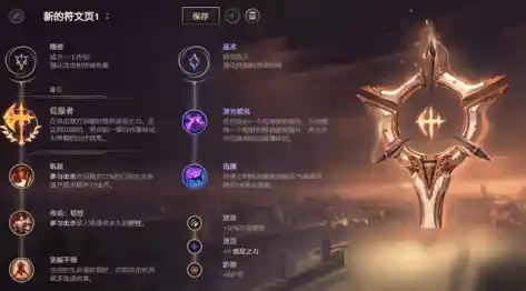 想体验《三角符文》这款像素风RPG神作？汉化移植版现已登陆手机！